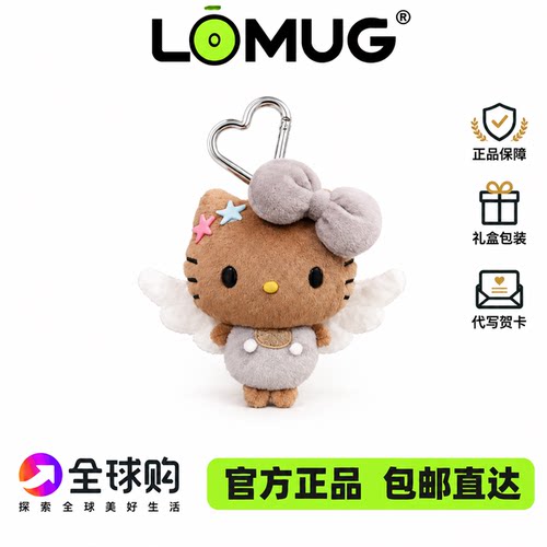 限定豆豆眼天使HelloKitty包包挂件玩偶黑皮猫公仔娃娃送女朋友