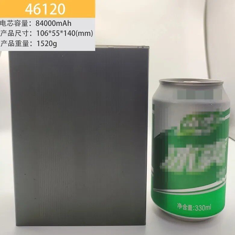 极创工坊100W彩屏充电宝套件WIFI版6万8万毫安大容量免焊接电池盒