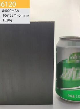 极创工坊100W彩屏充电宝套件WIFI版6万8万毫安大容量免焊接电池盒