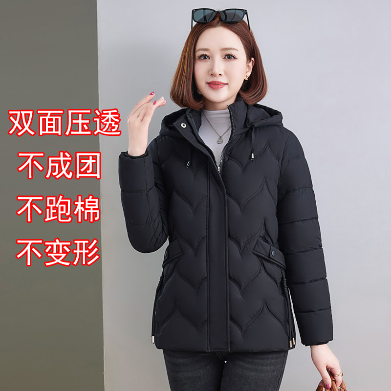 妈妈冬装棉衣女短款中老年女装加肥加大棉服外套40岁50女士小棉袄