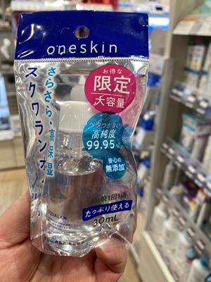 现货日本oneskin精华油无添加99.95纯度高保湿美容油鲨烯油30ml