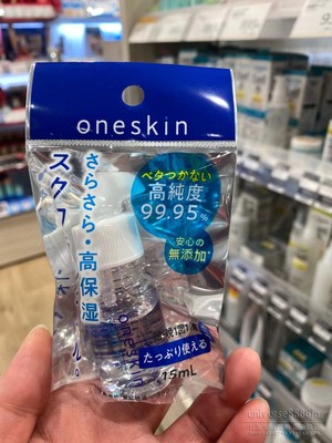 oneskin精华油现货日本添加鲨烯