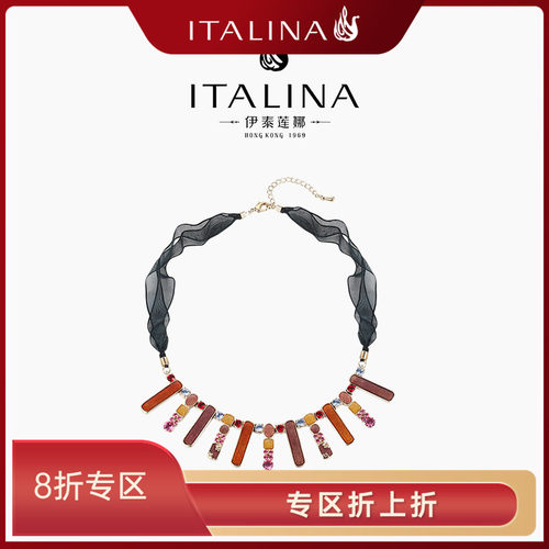 伊泰莲娜合金仿水晶女个性项链