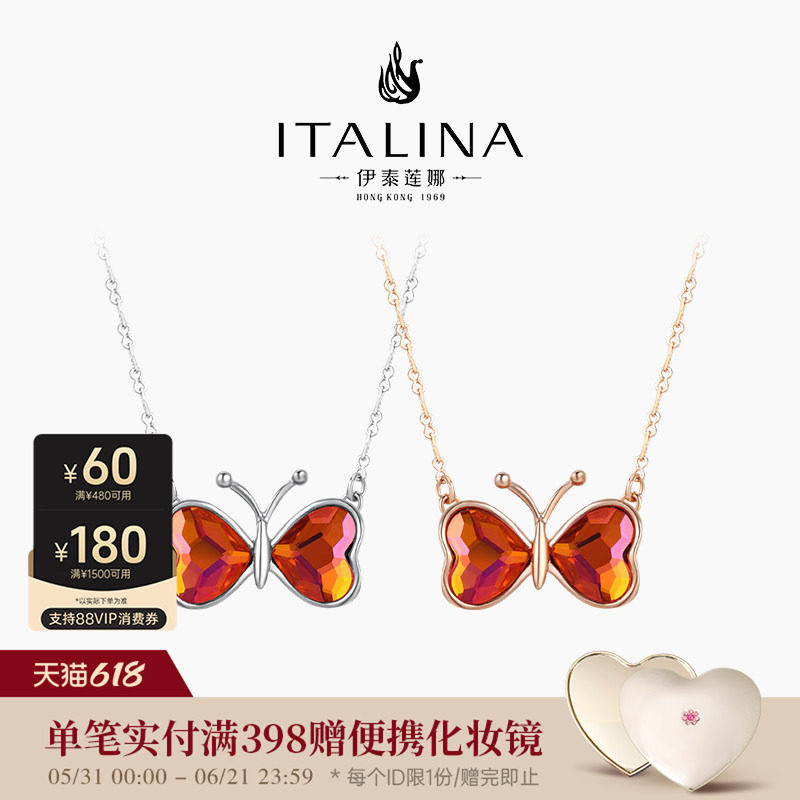 伊泰莲娜项链 女日韩版时尚ins风短链锁骨链蝴蝶饰品