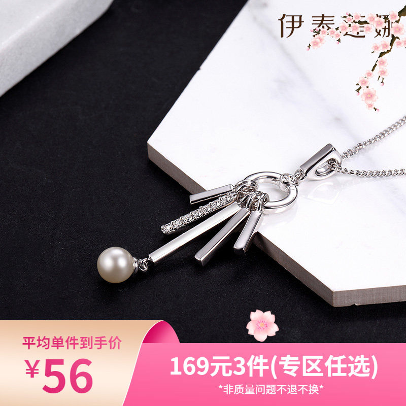 【任选】伊泰莲娜项链 女饰品日韩版ins风时尚首饰短链锁骨链盛放