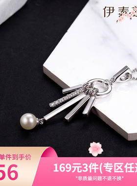 伊泰莲娜饰品锁骨链日韩版