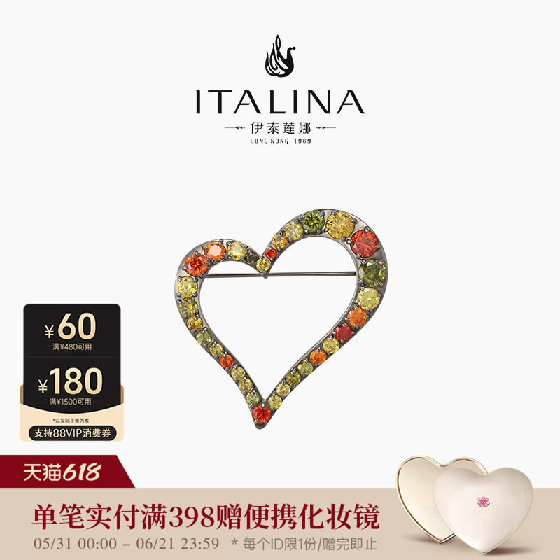 伊泰莲娜精致胸花设计感别针简约心形胸针领针衣服配饰新年礼物