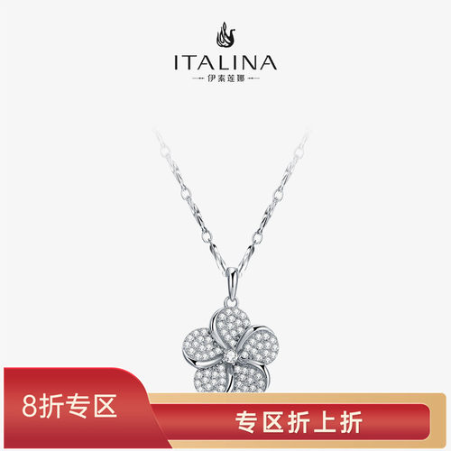 伊泰莲娜项链月见花链925银花朵