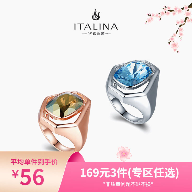 伊泰莲娜戒指个性夏天夸张礼物图片