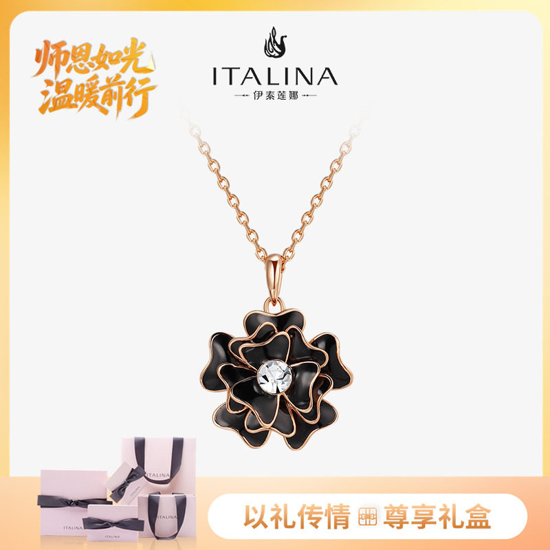 伊泰莲娜项链女韩版 简约时尚短链锁骨链流行饰品玫瑰花吊坠
