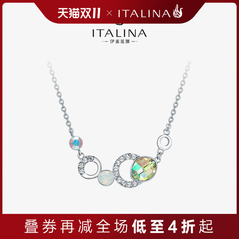 伊泰莲娜合金夏天清爽绿色项链