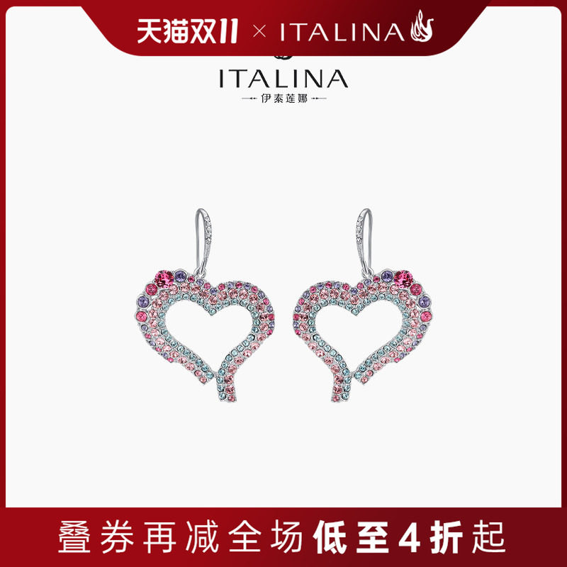 伊泰莲娜italina欧美风心形渐变配石心形耳环原创个性情人节礼物