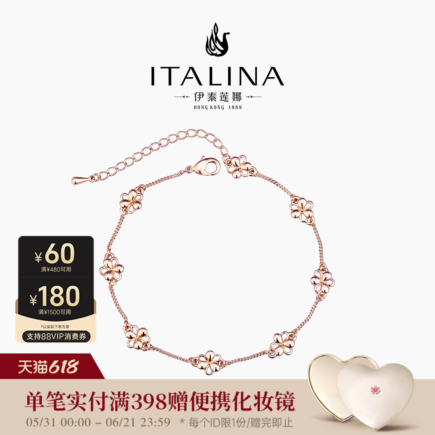 伊泰莲娜简约日韩ins风植物脚链花朵小众精致女生绝美足链饰品