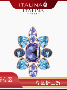 伊泰莲娜西装胸针女蓝色气质胸花渐变高级感精致花朵元素