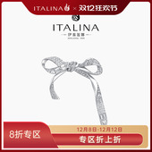 伊泰莲娜简约蝴蝶结胸针精致胸花设计感别针领针衣服配饰新年礼物