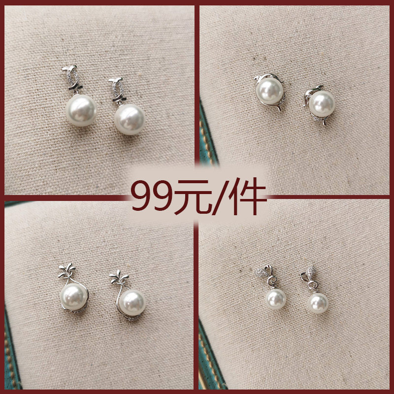 伊泰莲娜S925银简约气质贝壳珍珠耳饰 耳环,饰品/流行首饰/时尚饰品新,耳钉,淘宝优惠券,粉丝福利购,淘宝优惠卷