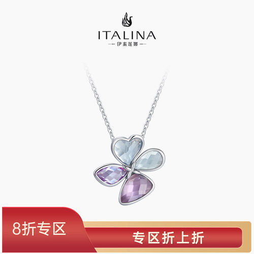 伊泰莲娜S925银仿水晶女项链