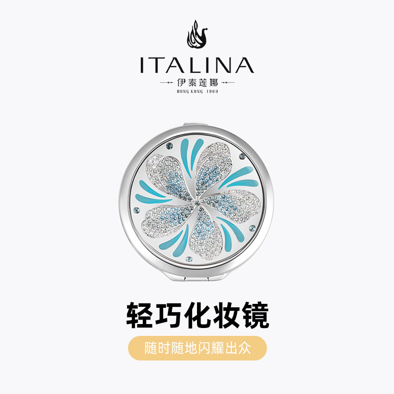 伊泰莲娜轻奢化妆镜女折叠随身便携小镜子口红镜手持小巧美容镜