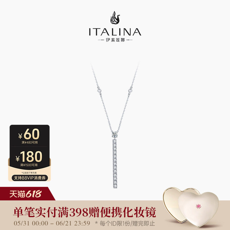 伊泰莲娜S925银方块冰凌项链女小众设计简约气质锁骨链女友礼物