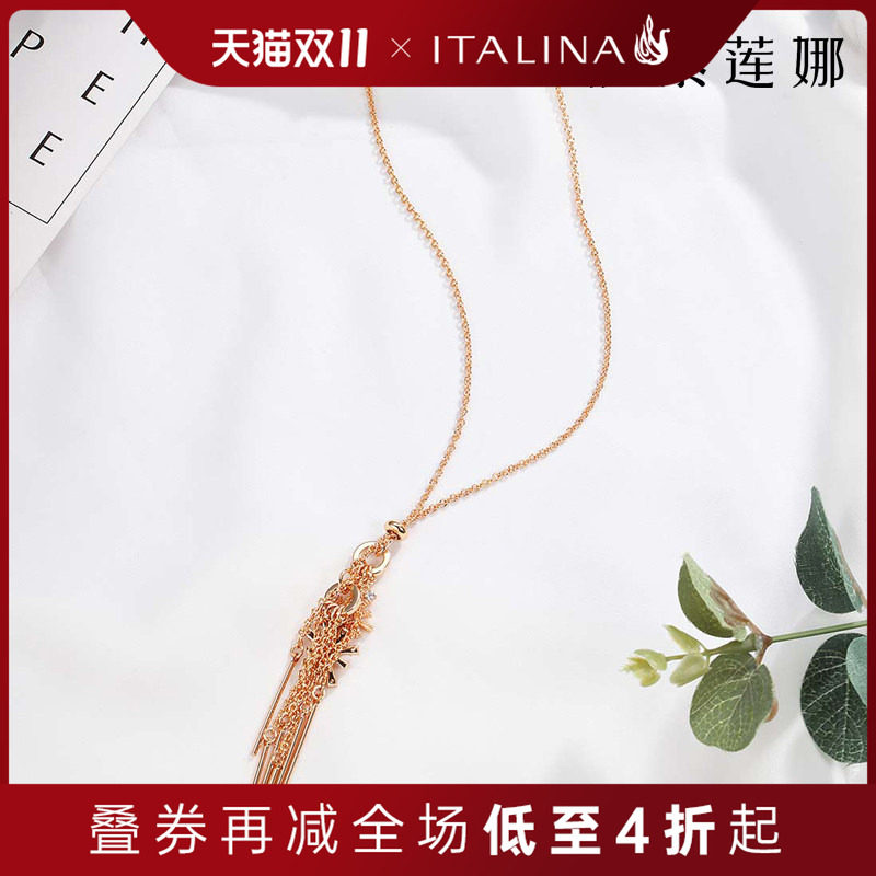 伊泰莲娜长款流苏配饰雪花吊坠项链女毛衣链首饰情人节礼物送