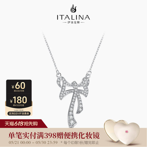 伊泰莲娜S925银锆石O字链