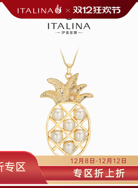 伊泰莲娜日韩个性美饰项链流行芭雅菠萝时尚水果元素长链毛衣链