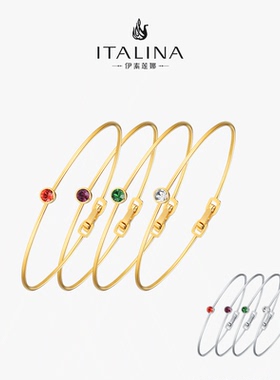 伊泰莲娜手镯女ins风简约多层个性手环时尚轻奢手饰情人节礼物