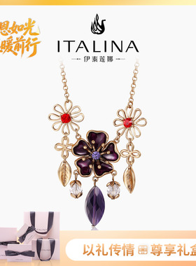 伊泰莲娜合金仿水晶紫花女项链