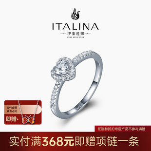 伊泰莲娜S925银纯净之心仿钻石戒指心形经典爆款食指女戒女求婚戒