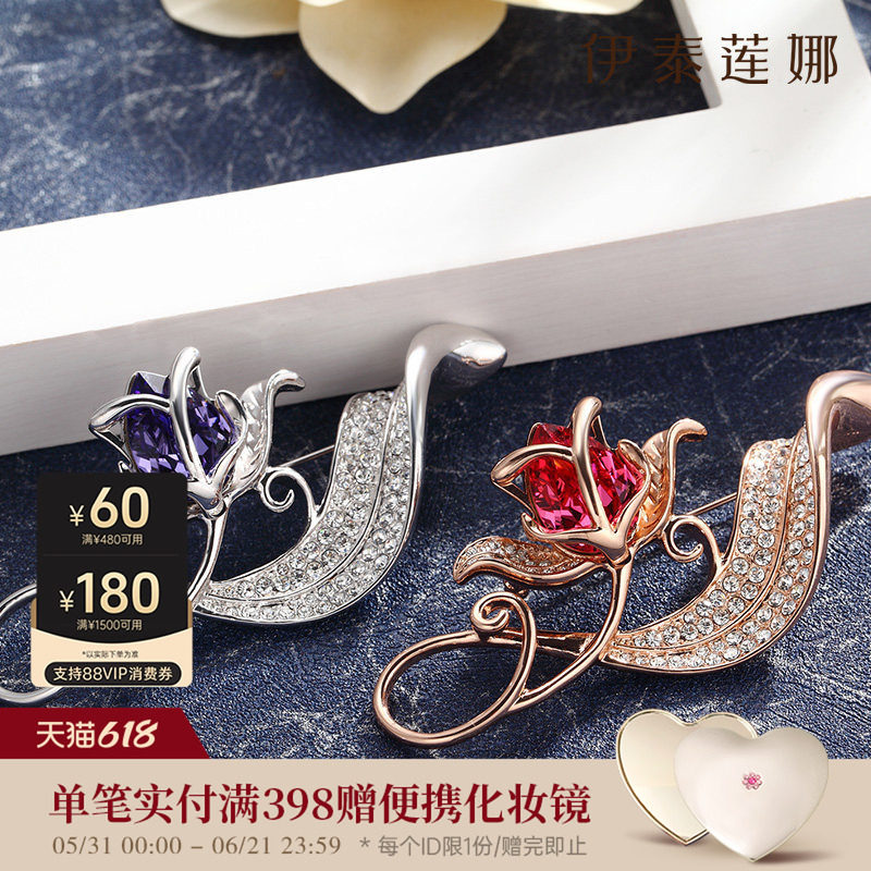 伊泰莲娜胸针 女日韩版ins风西装毛线衣胸花别针时尚饰品花样年华
