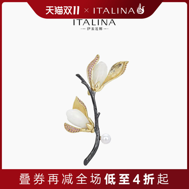 伊泰莲娜轻奢设计感玉兰和田玉胸针高档女西装西服别针胸花