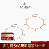 吸睛配饰 夏天简约 伊泰莲娜脚链女简约流行饰品 小星星