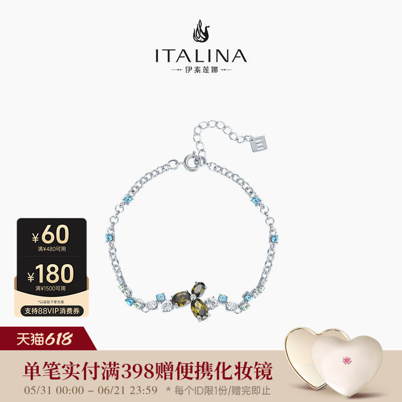 伊泰莲娜精致简约手链女三瓣花朵宴会吸睛配饰
