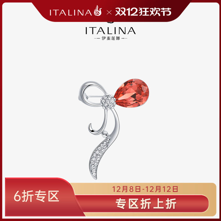 伊泰莲娜胸针时尚蝴蝶结胸花时尚红色西装配饰送长辈礼物,饰品/流行首饰/时尚饰品新,胸针,淘宝优惠券,粉丝福利购,淘宝优惠卷