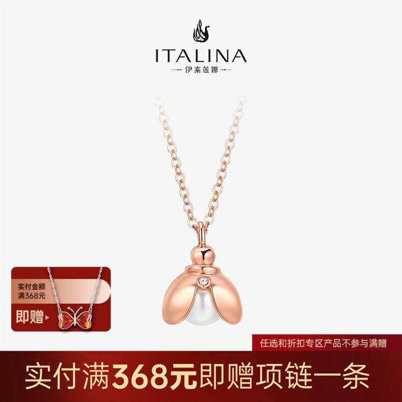 伊泰莲娜仿珍珠锁骨链夏日的聚会女项链七夕情人节礼物送女朋友