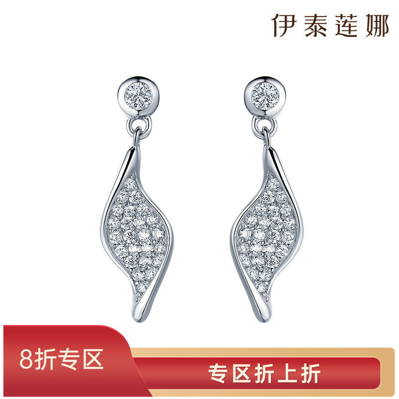 伊泰莲娜饰品韩版耳坠图片
