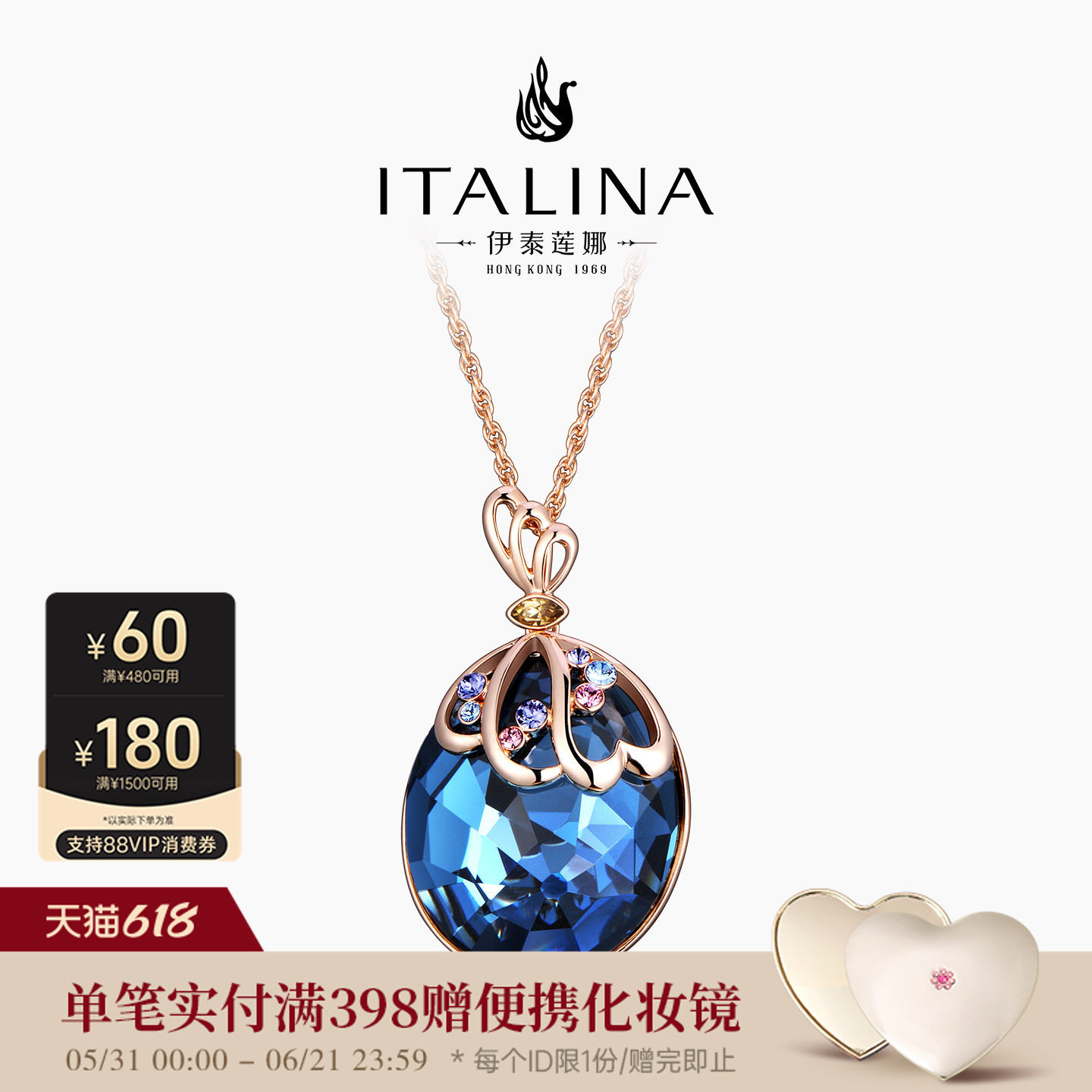 伊泰莲娜复石蓝色吊坠流行饰品时尚项链轻奢高级感短链锁骨链