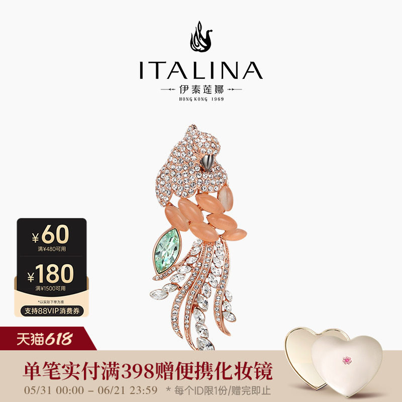[母亲节礼物]高档胸针女高级感大气胸花精致大件别针配饰鹦鹉胸针