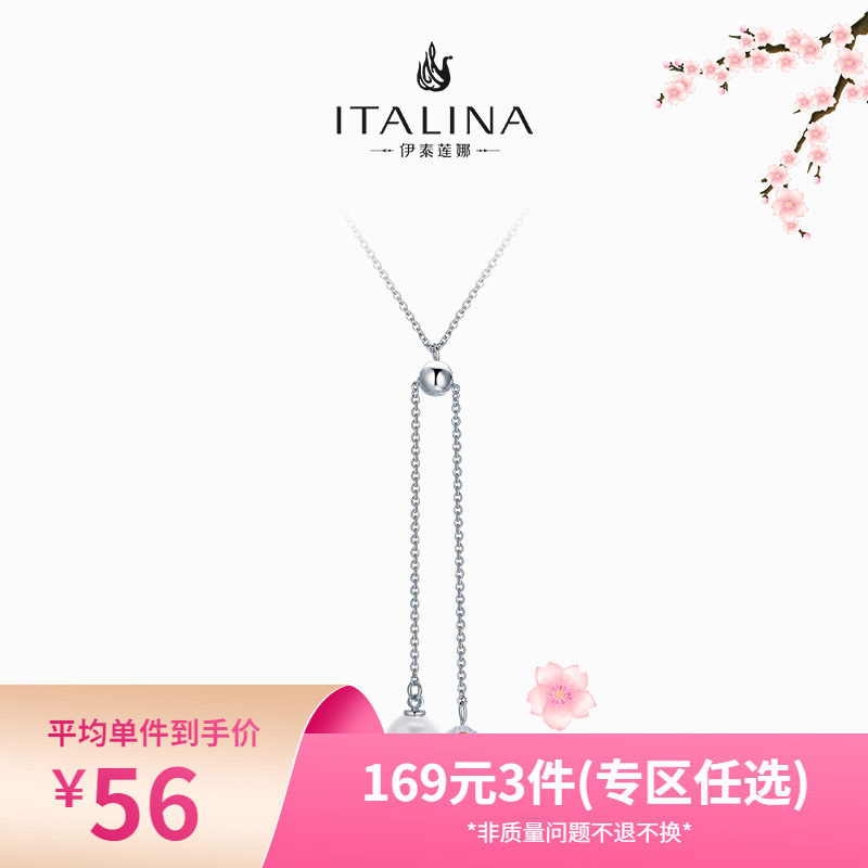 【任选】伊泰莲娜项链 女饰品日韩版ins风时尚首饰短链锁骨链清风