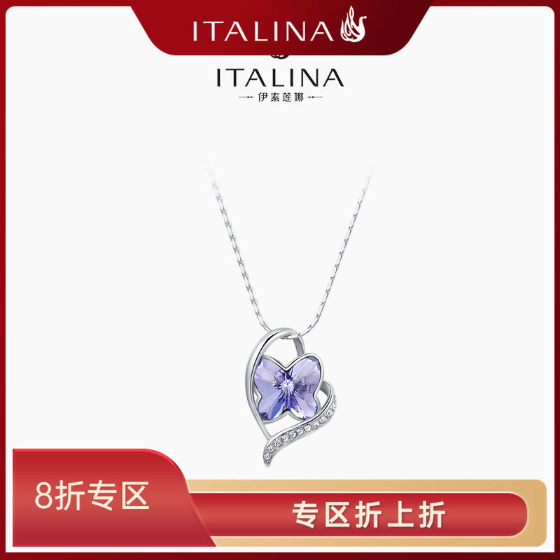 伊泰莲娜浪漫紫色S925银项链女心形吊咀简约ins风锁骨链闺蜜配饰