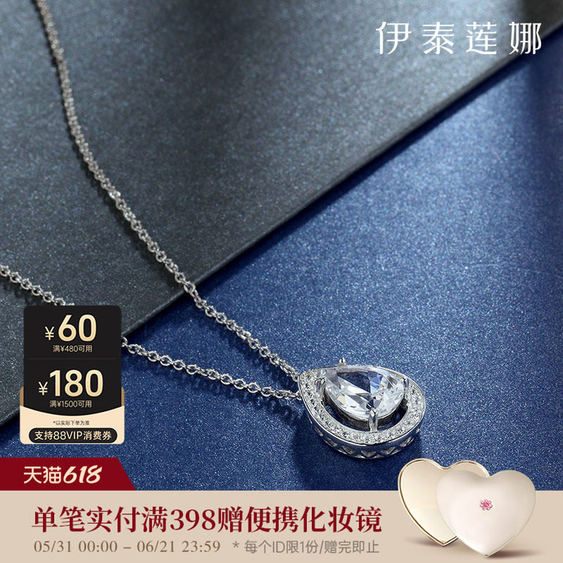伊泰莲娜项链 女日韩版时尚ins风短链锁骨链s925银饰品 荷珠