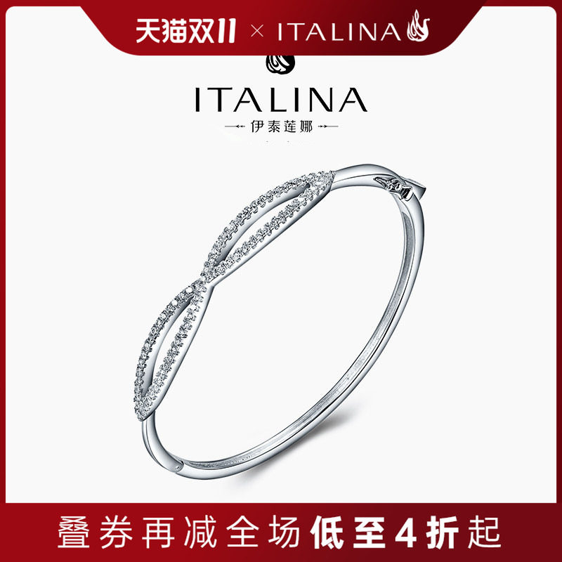 伊泰莲娜925银锆石简约女手镯