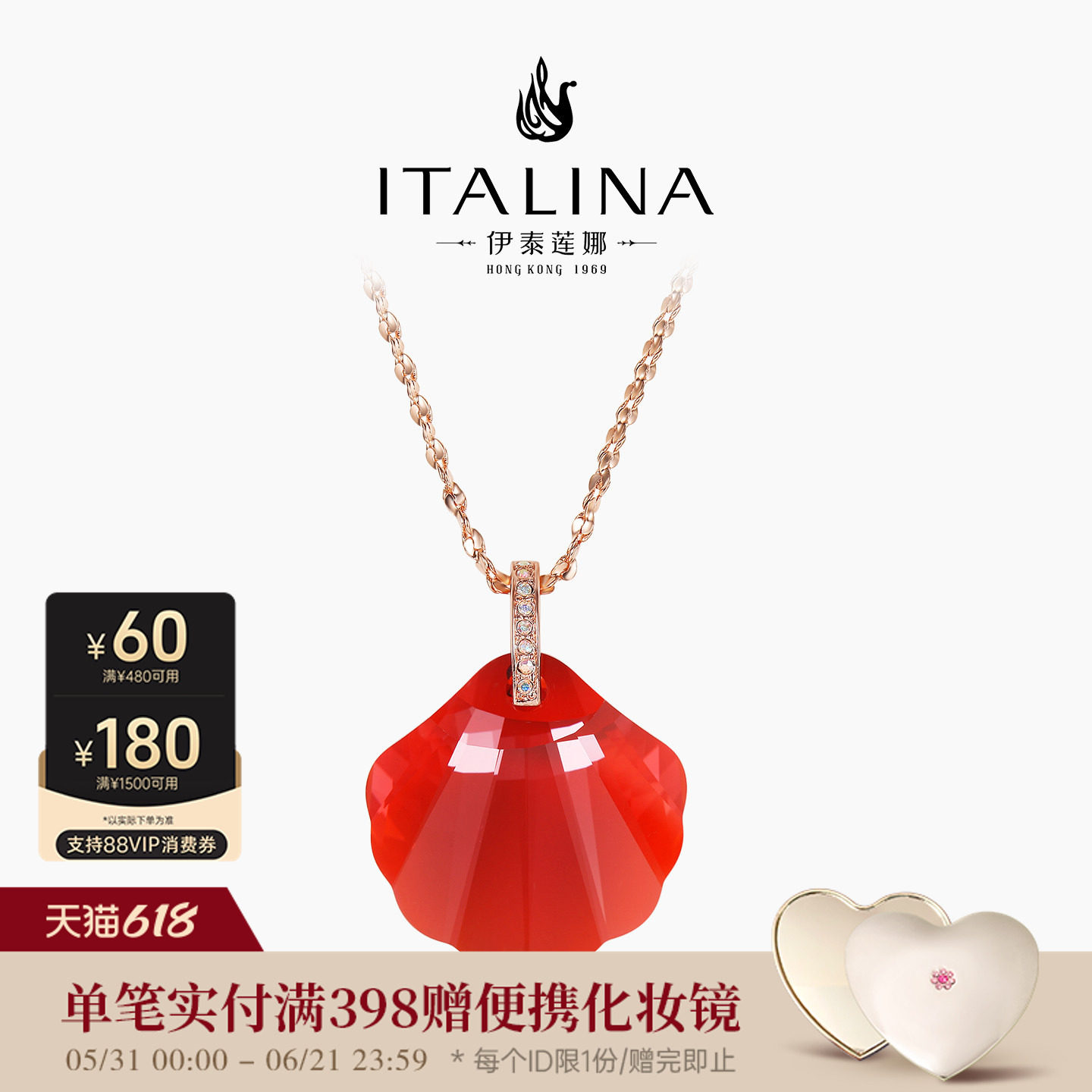 伊泰莲娜毛衣链女饰品毛衣长链红红火火吊坠个性韩版简约饰品