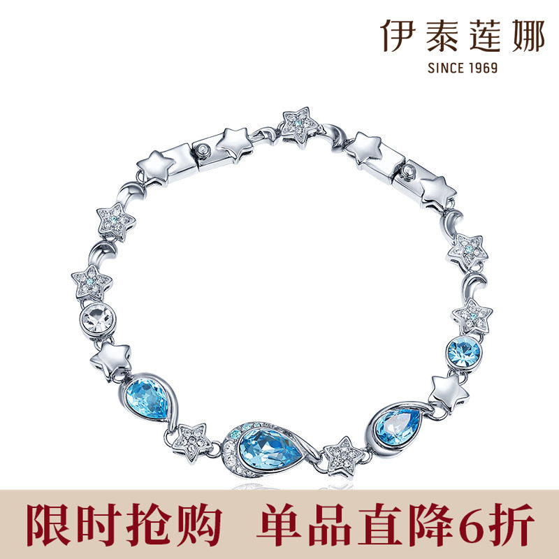 伊泰莲娜流星雨时尚女图片