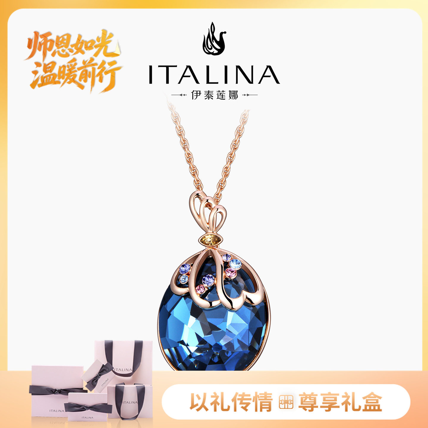 伊泰莲娜复石蓝色吊坠流行饰品时尚项链轻奢高级感短链锁骨链