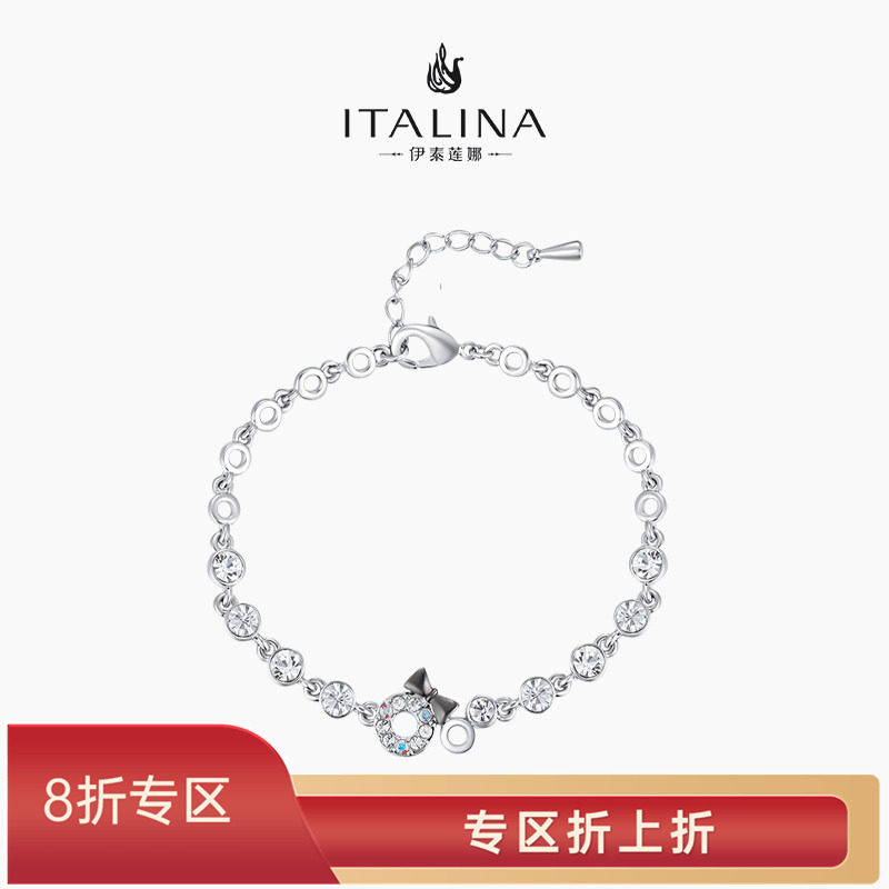 伊泰莲娜女合金仿水晶手链图片