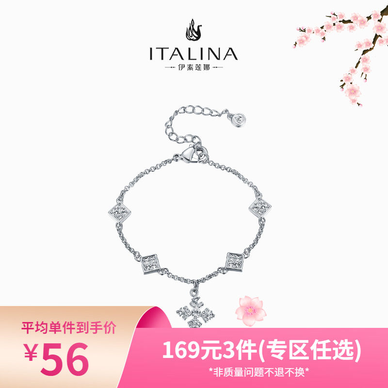 【任选】手链 女日韩版时尚首饰雪花吊坠腕饰圣诞节礼物雪之花