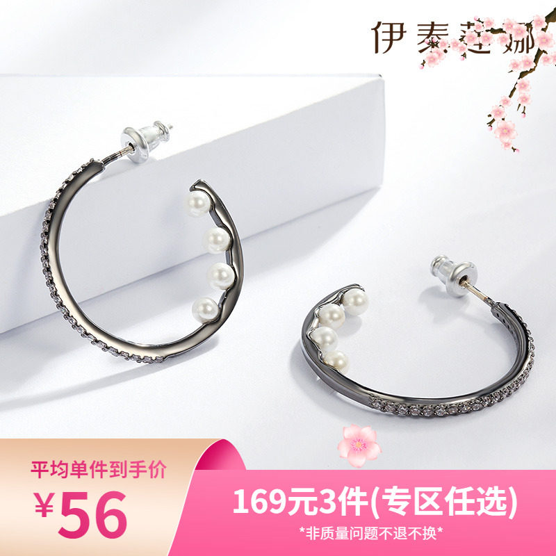 【任选】伊泰莲娜耳环 女日韩版时尚ins风耳饰 仿珍珠s925银耳针