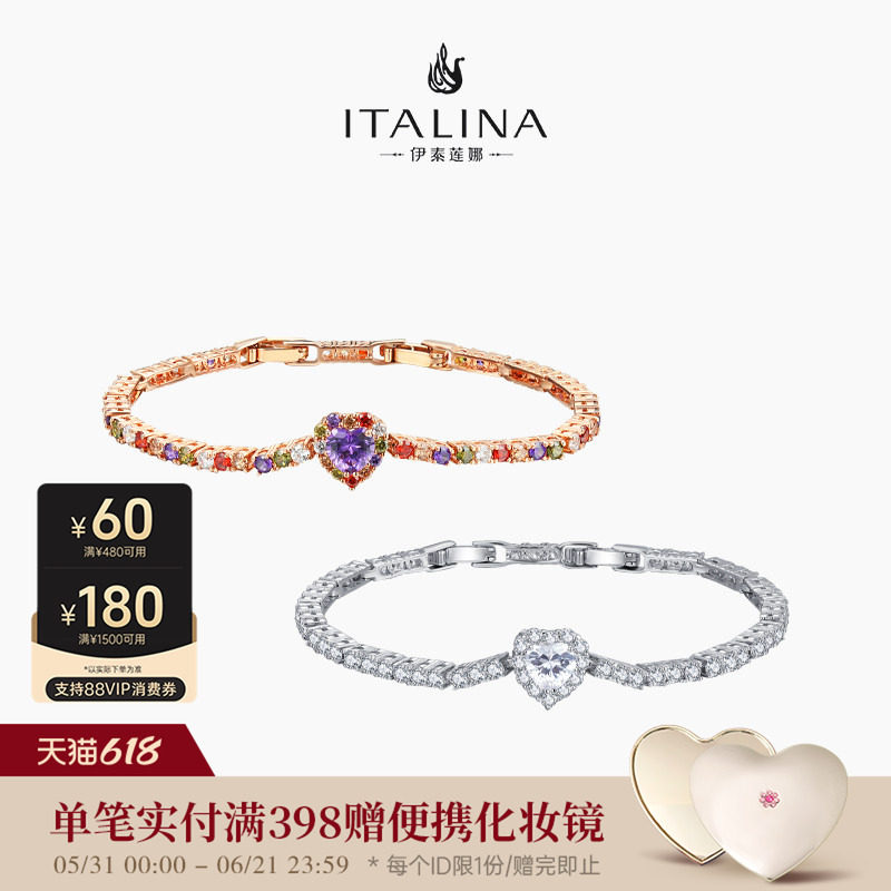 伊泰莲娜[情人节礼物]女饰品心形手镯恋恋之心手环 心形元素