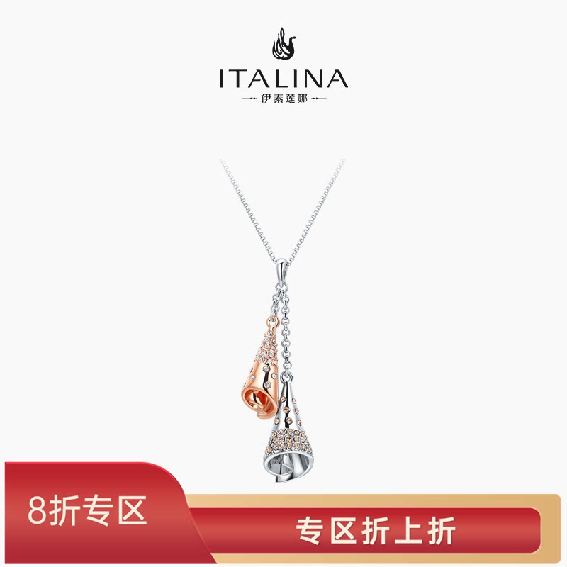 伊泰莲娜小众设计感送女友项链图片